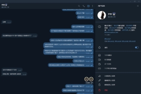 TG圈开膛手担保诈骗组织，建小号拉僵尸粉建频道群组诈骗