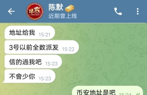 忠义团队@大雁黑分红，团队招商@忠义不扛事！！