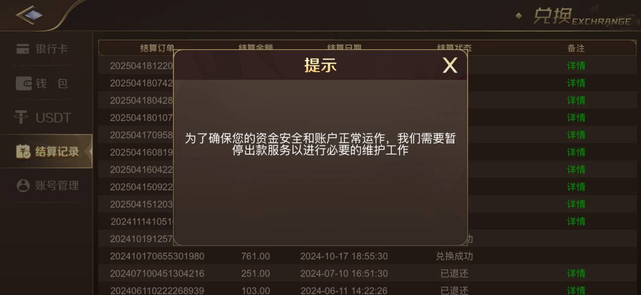 photo_2025-04-18_13-42-00 (2).jpg