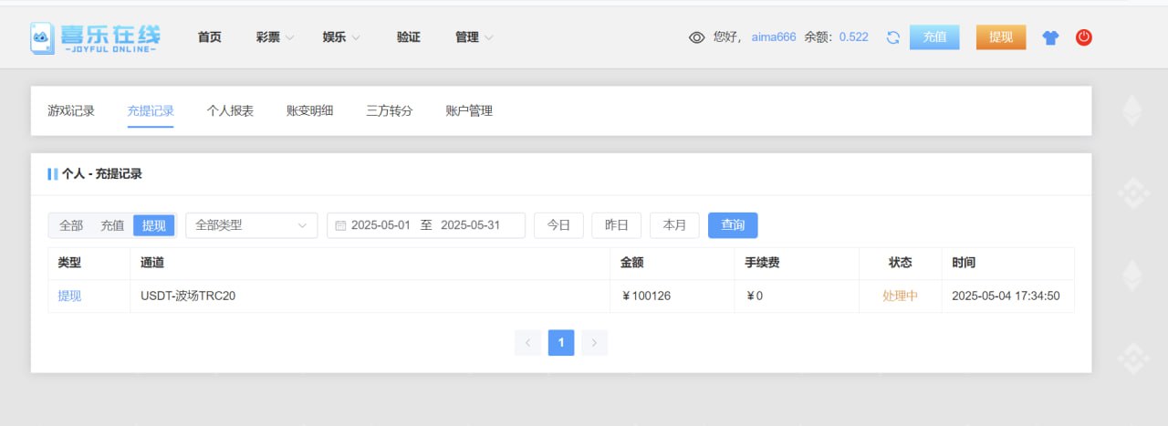 账号正常，被喜乐卡款10天有余 无理由无人处理！！难道喜乐要黑钱 跑路吗？ ...