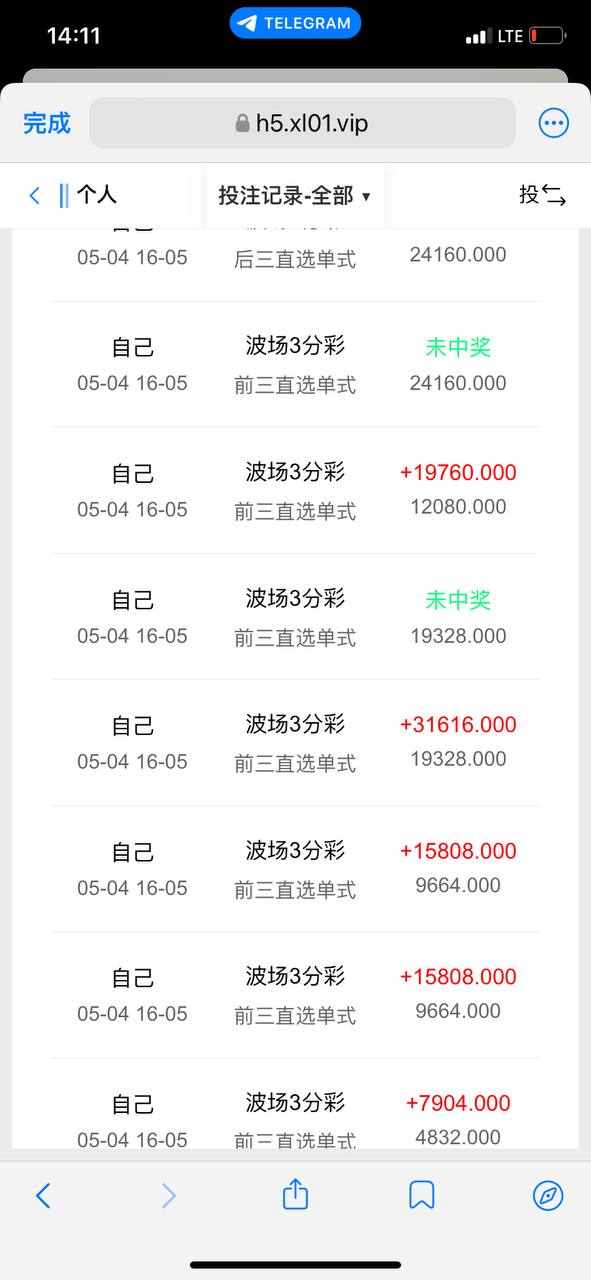 上个月就是这么玩的，秒出款，这个月被说刷子投注，然后卡我款？上级去要证据也没有。明黑吗？喜乐台子黑平 ...