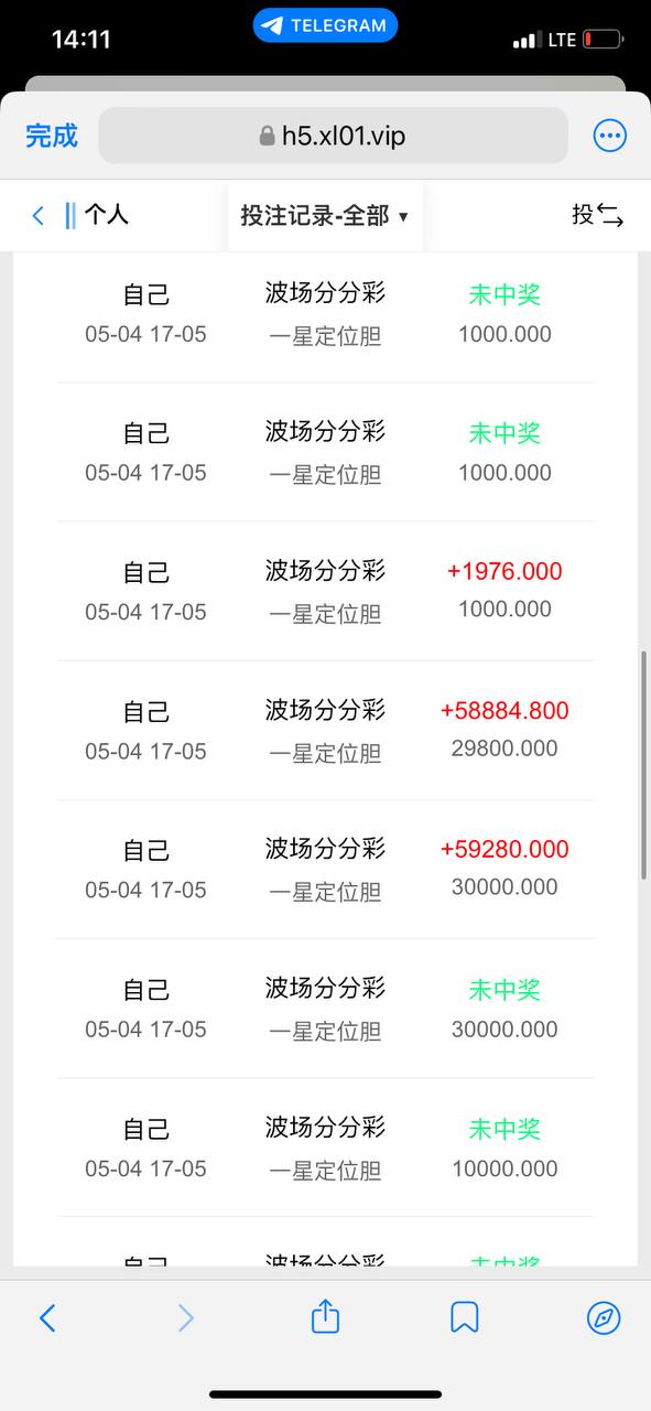 上个月就是这么玩的，秒出款，这个月被说刷子投注，然后卡我款？上级去要证据也没有。明黑吗？喜乐台子黑平 ...