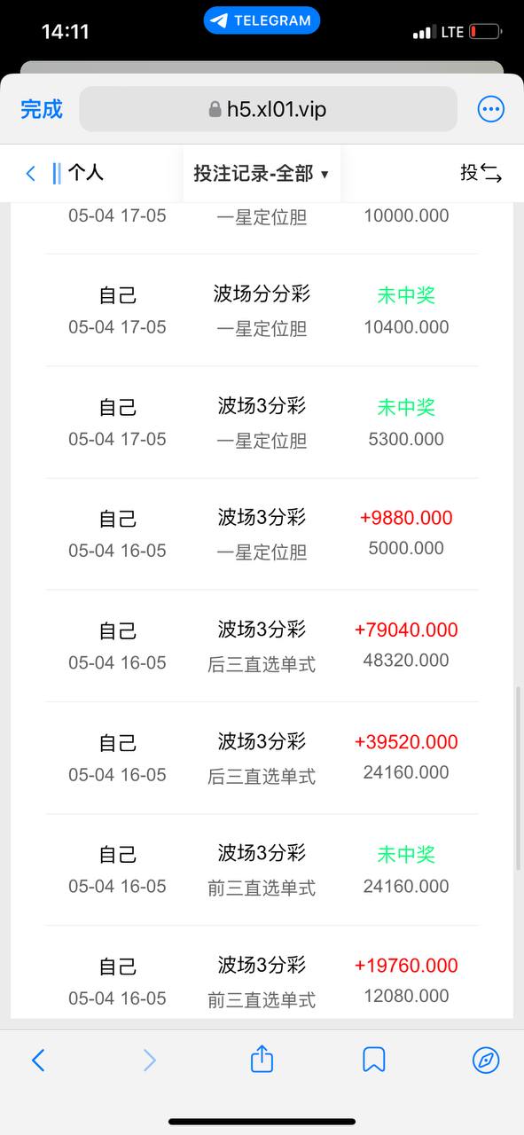 上个月就是这么玩的，秒出款，这个月被说刷子投注，然后卡我款？上级去要证据也没有。明黑吗？喜乐台子黑平 ...