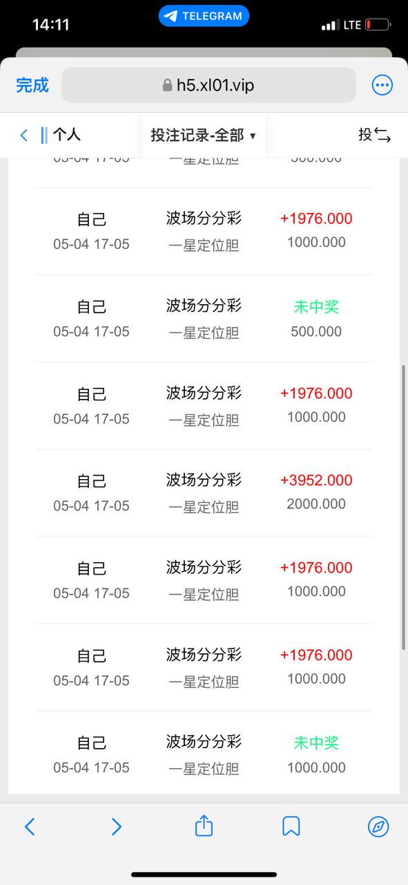 上个月就是这么玩的，秒出款，这个月被说刷子投注，然后卡我款？上级去要证据也没有。明黑吗？喜乐台子黑平 ...