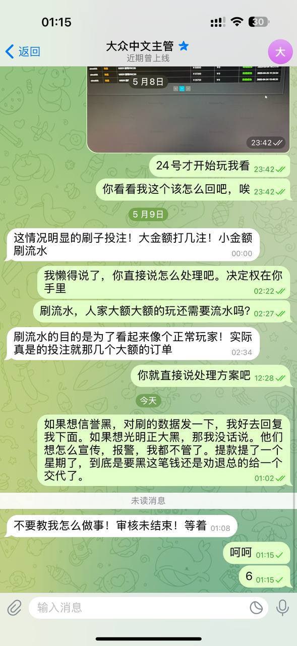 大众系列喜乐在线，最近在筹备新台子蓝图 本人账号aima666(4,24找上级注册的到5.4号之间一直都有在玩 5.4日 ...
