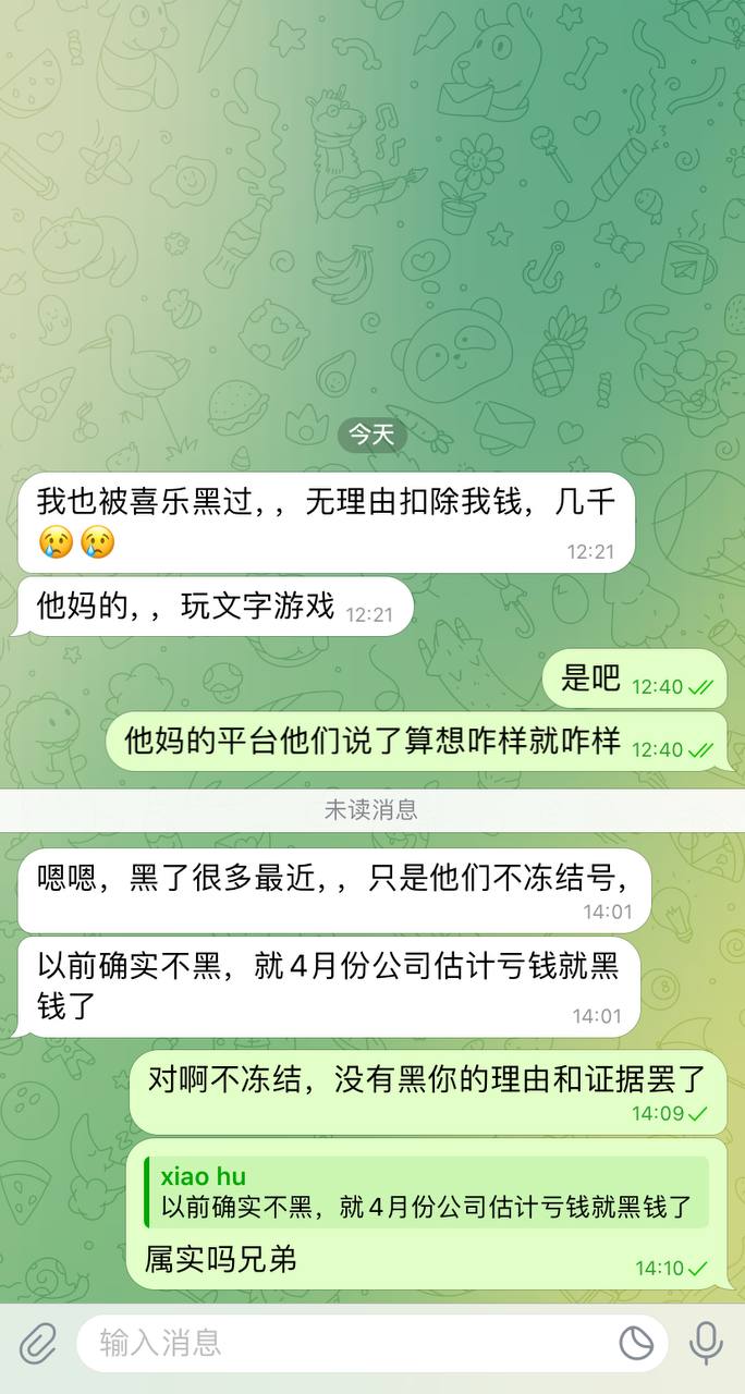 大众系列不止黑我一人，市场的代理玩家睁开眼看看吧，大众奉天做事毫无底线，想黑我没有理由和凭证，扛不住 ...