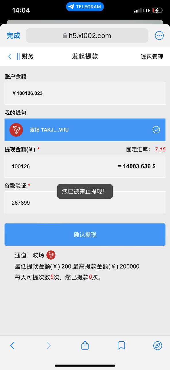 大众系列不止黑我一人，市场的代理玩家睁开眼看看吧，大众奉天做事毫无底线，想黑我没有理由和凭证，扛不住 ...