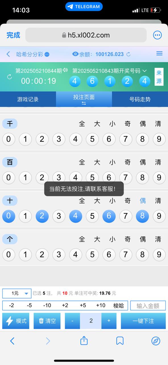 大众系列不止黑我一人，市场的代理玩家睁开眼看看吧，大众奉天做事毫无底线，想黑我没有理由和凭证，扛不住 ...