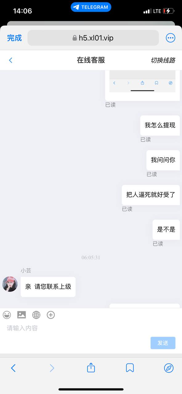 大众系列不止黑我一人，市场的代理玩家睁开眼看看吧，大众奉天做事毫无底线，想黑我没有理由和凭证，扛不住 ...