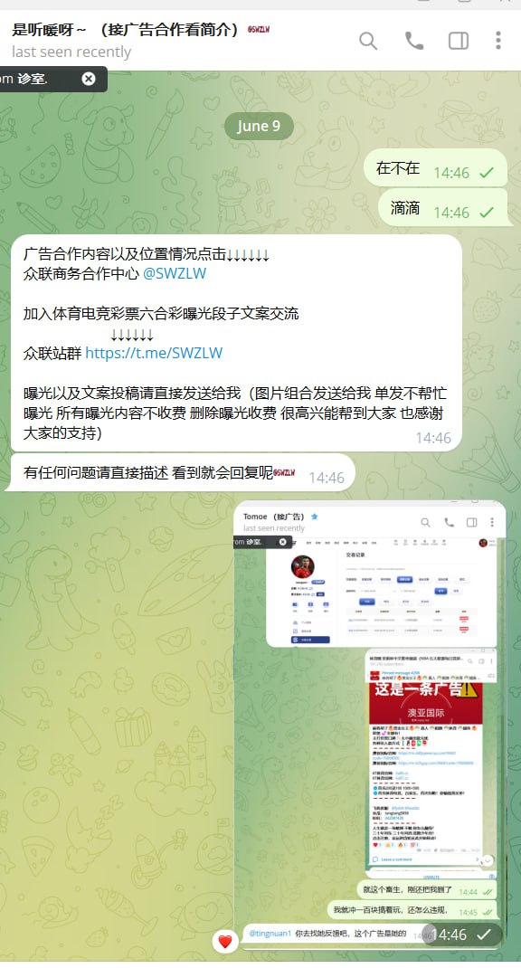 photo_2025-06-09_18-45-31 (3).jpg