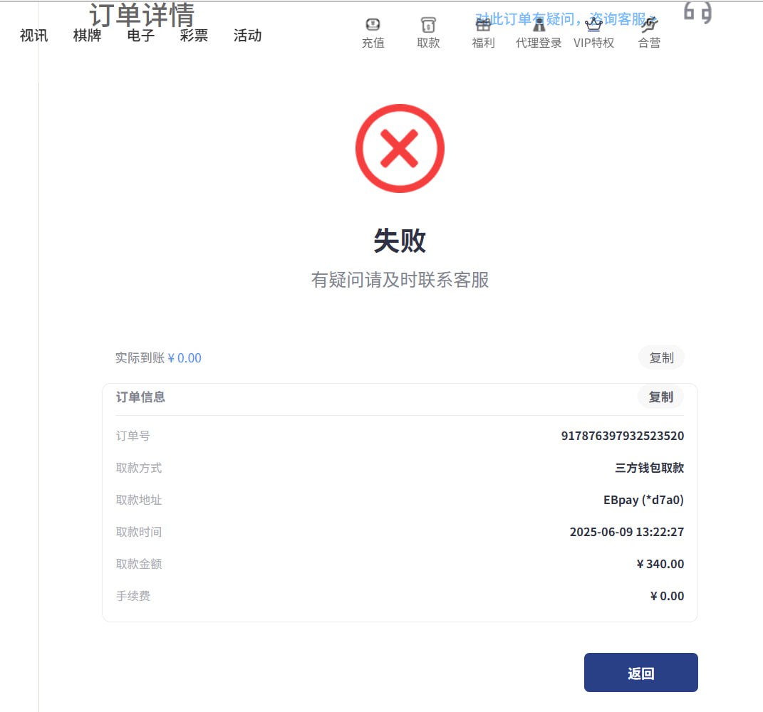 photo_2025-06-09_18-45-31 (4).jpg