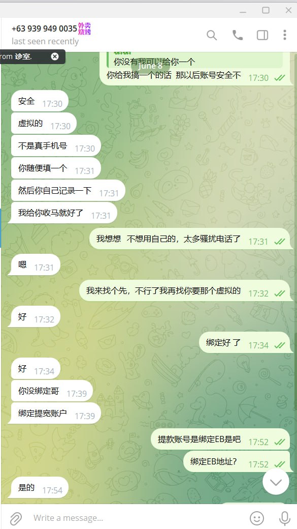 photo_2025-06-09_18-45-31 (5).jpg