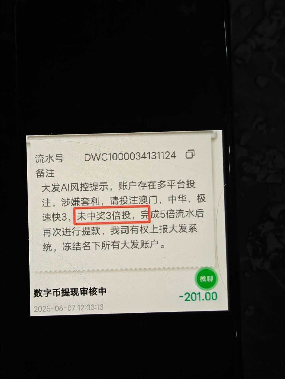 photo_2025-06-10_20-57-01.jpg