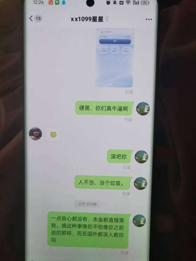 photo_2024-04-25_20-17-20 (3).jpg