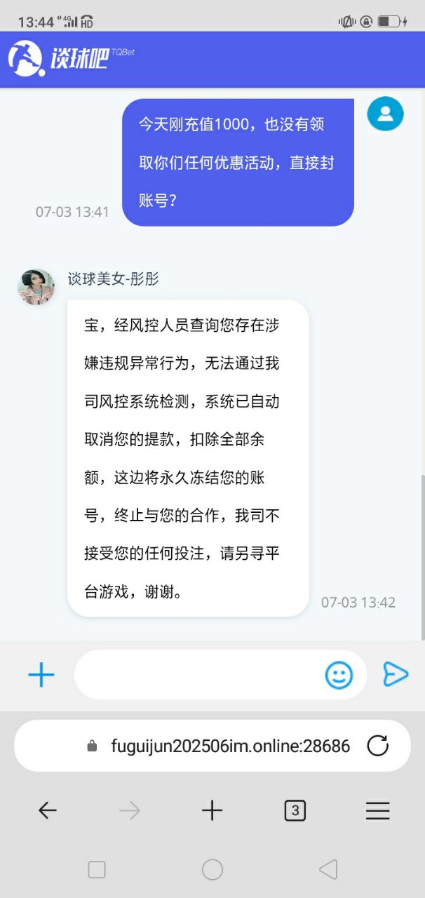 photo_2025-07-03_19-16-57 (2).jpg