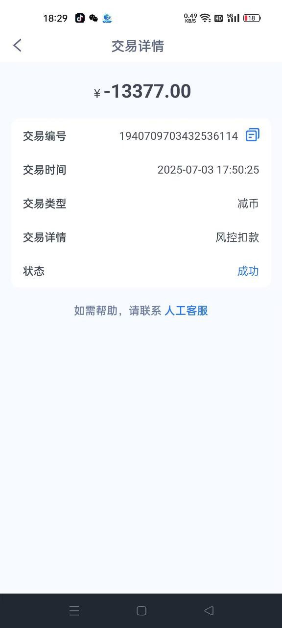 photo_2025-07-04_13-52-58 (2).jpg