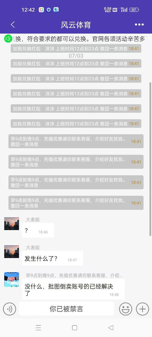 photo_2025-07-04_13-52-58 (5).jpg