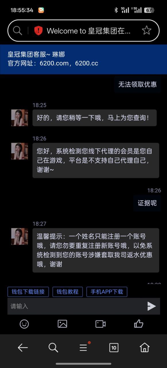 photo_2025-07-04_19-35-23 (3).jpg