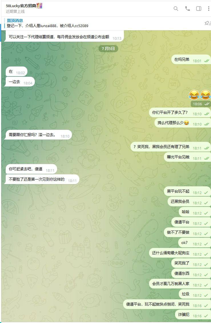 photo_2025-07-05_19-52-25 (2).jpg