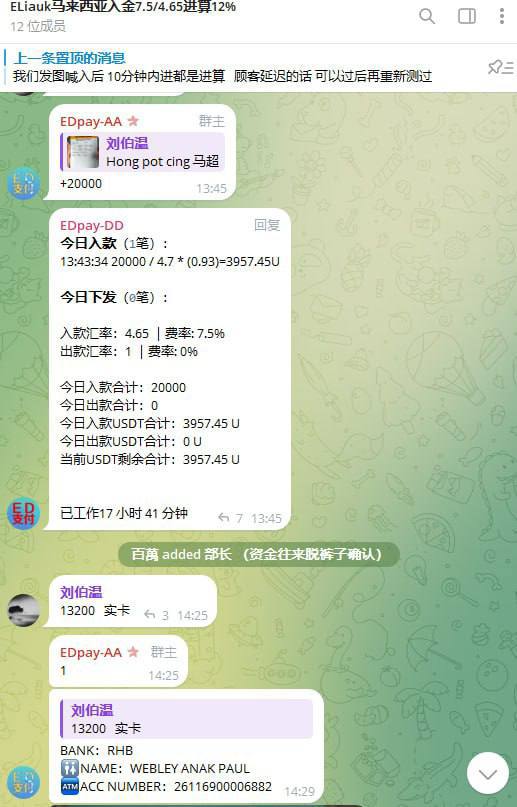 photo_2025-07-09_16-32-37 (2).jpg