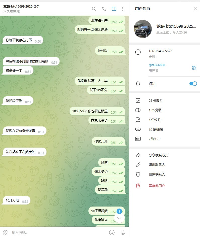 photo_2025-07-10_18-36-03 (3).jpg