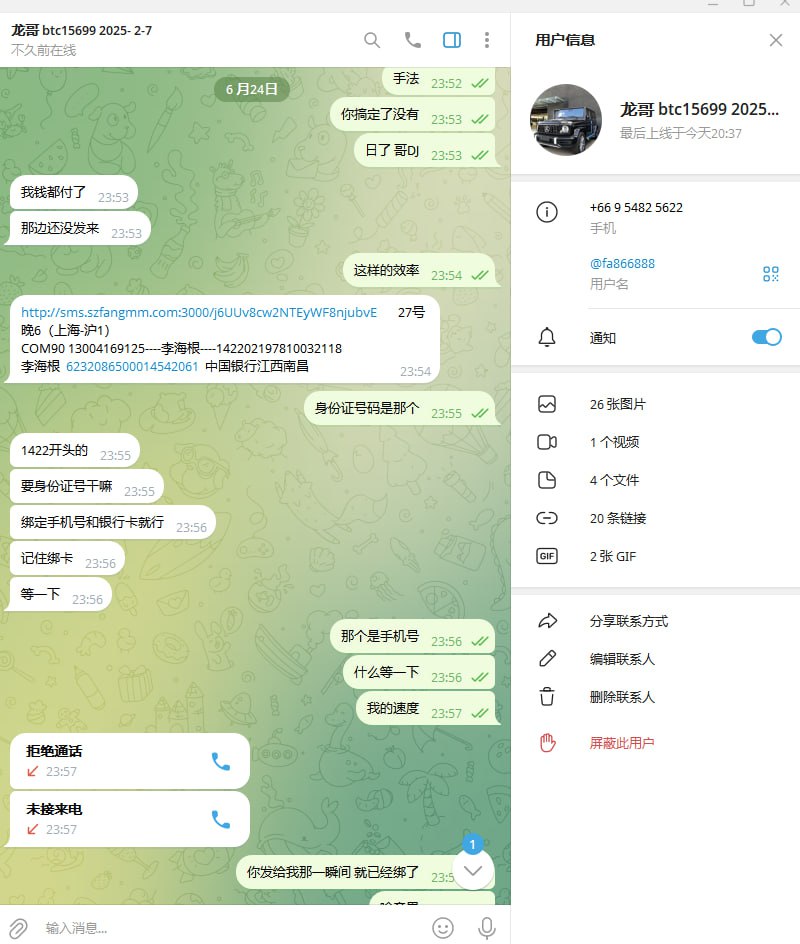 photo_2025-07-10_18-36-03 (4).jpg