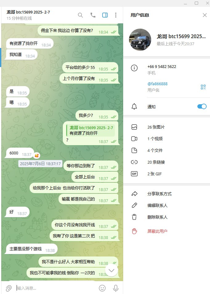 photo_2025-07-10_18-36-03 (5).jpg