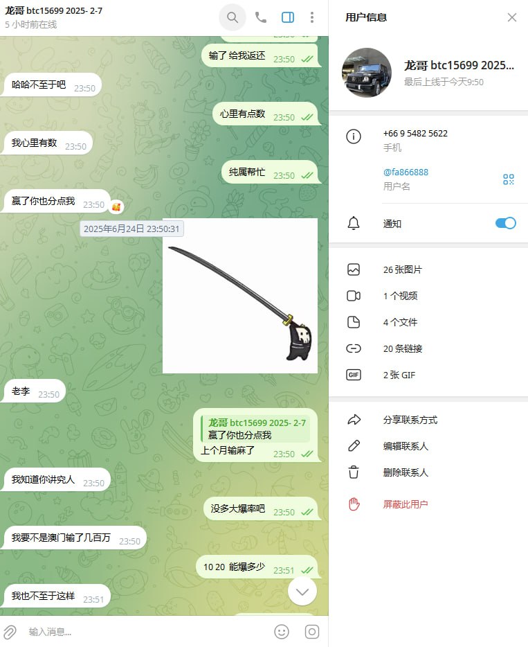 photo_2025-07-10_18-36-03 (6).jpg