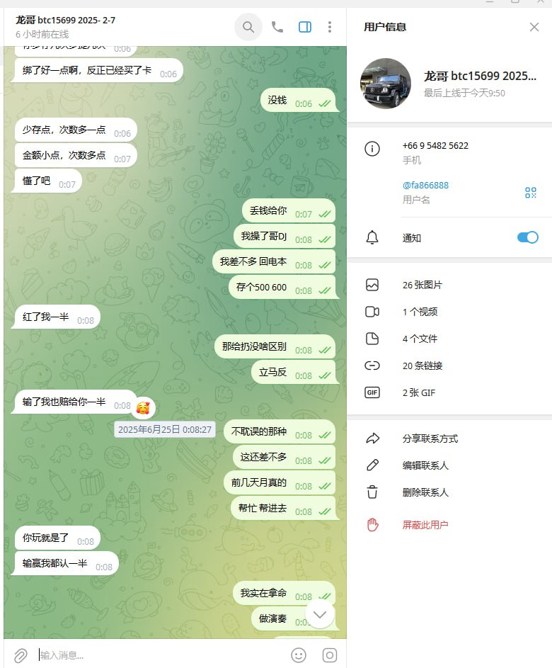 photo_2025-07-10_18-36-03 (7).jpg