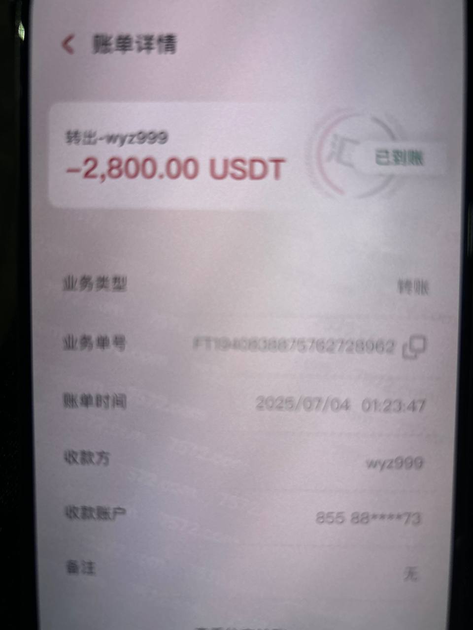 photo_2025-07-11_18-03-29 (2).jpg