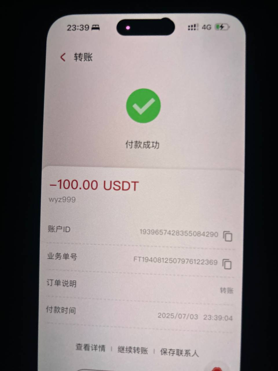 photo_2025-07-11_18-03-29 (4).jpg