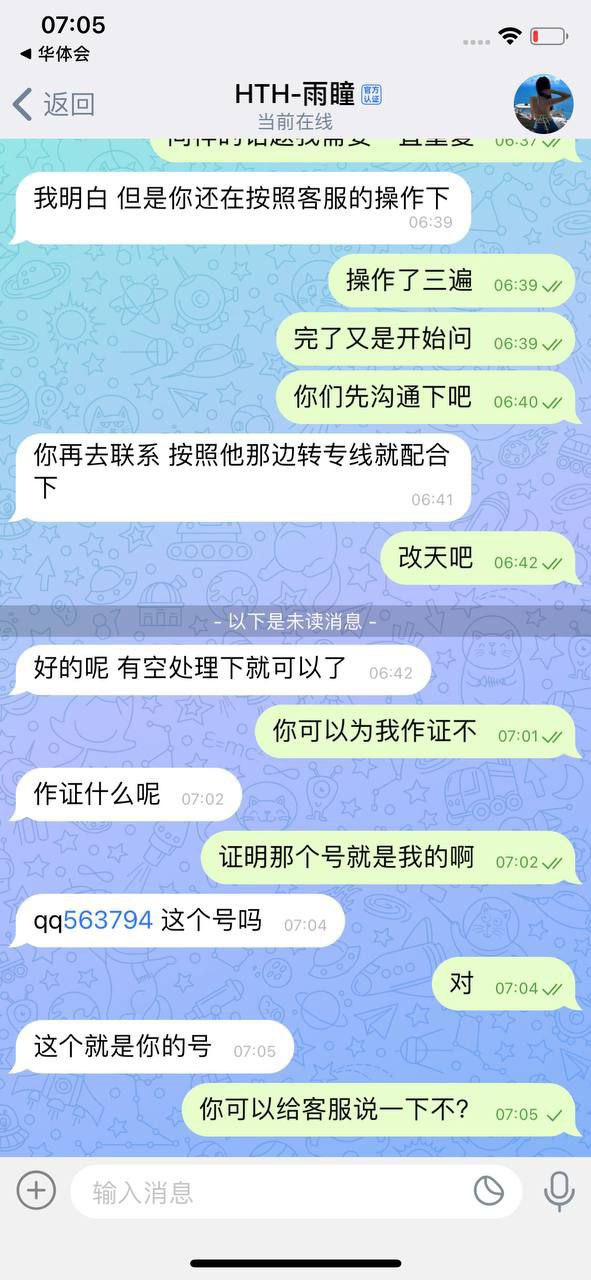 photo_2025-07-13_15-19-07 (3).jpg