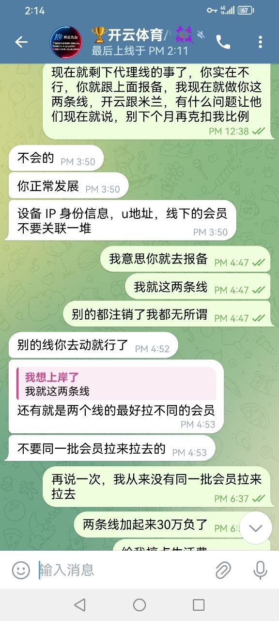 photo_2025-07-14_18-18-40 (2).jpg