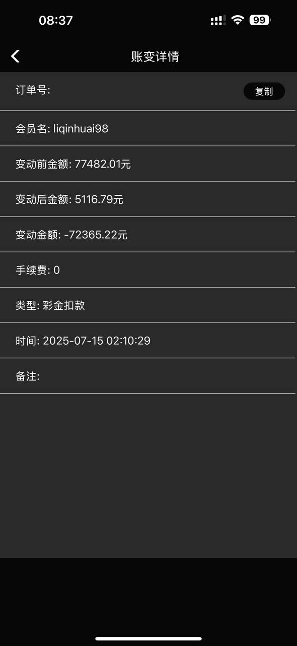 photo_2025-07-15_13-14-09 (3).jpg