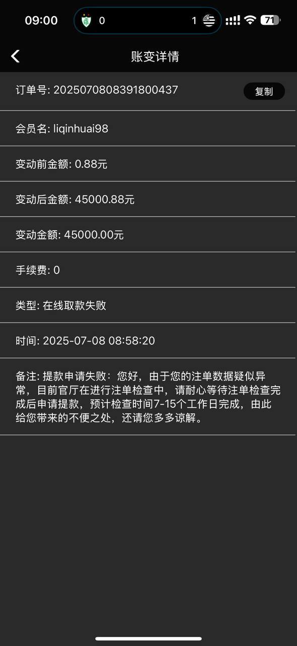 photo_2025-07-15_13-14-09 (4).jpg