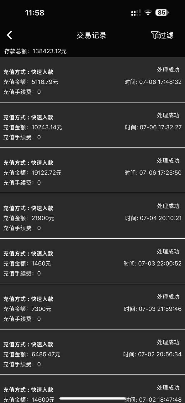 photo_2025-07-15_13-14-09 (8).jpg