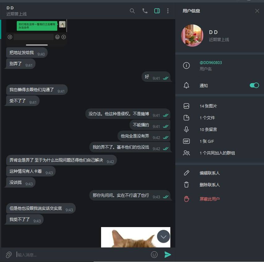 photo_2025-07-14_20-44-13 (3).jpg