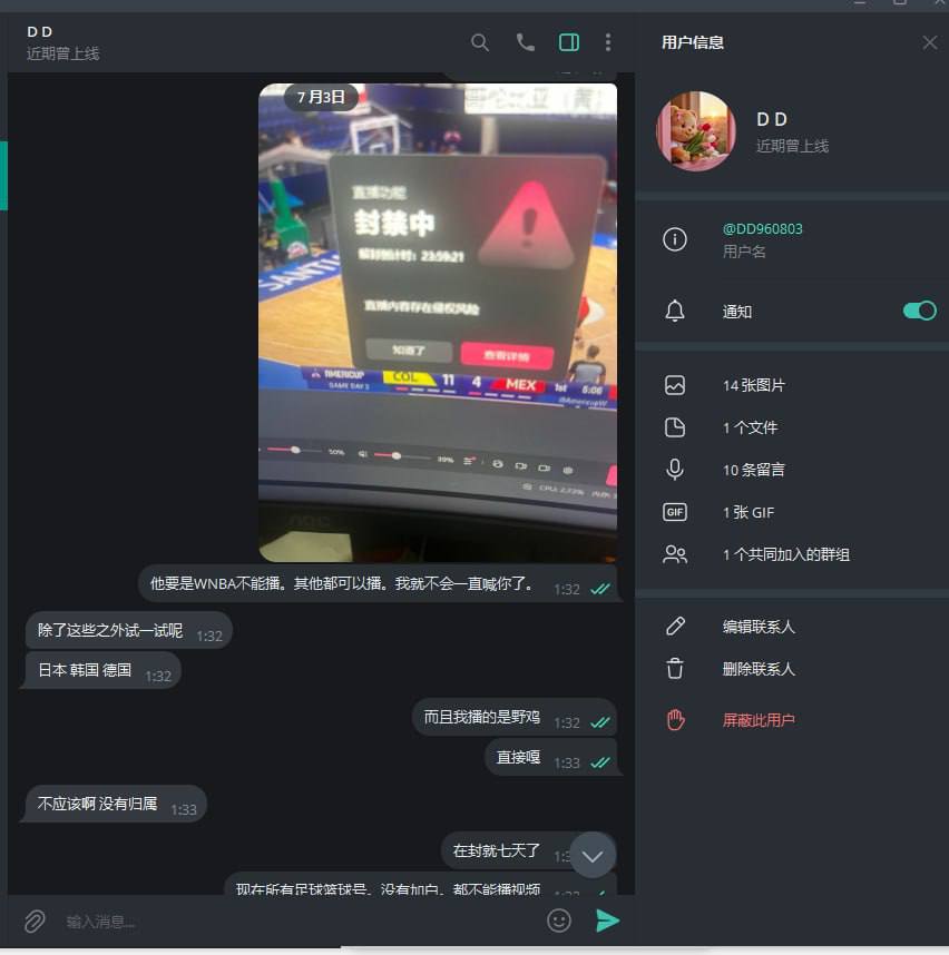 photo_2025-07-14_20-44-13 (5).jpg