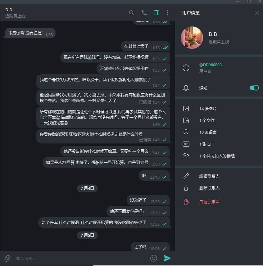 photo_2025-07-14_20-44-13 (6).jpg