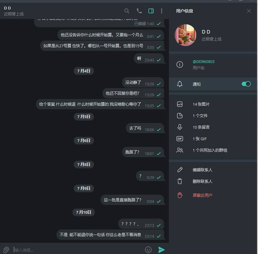 photo_2025-07-14_20-44-13 (7).jpg