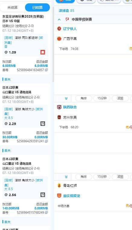 photo_2025-07-15_00-50-07 (4).jpg