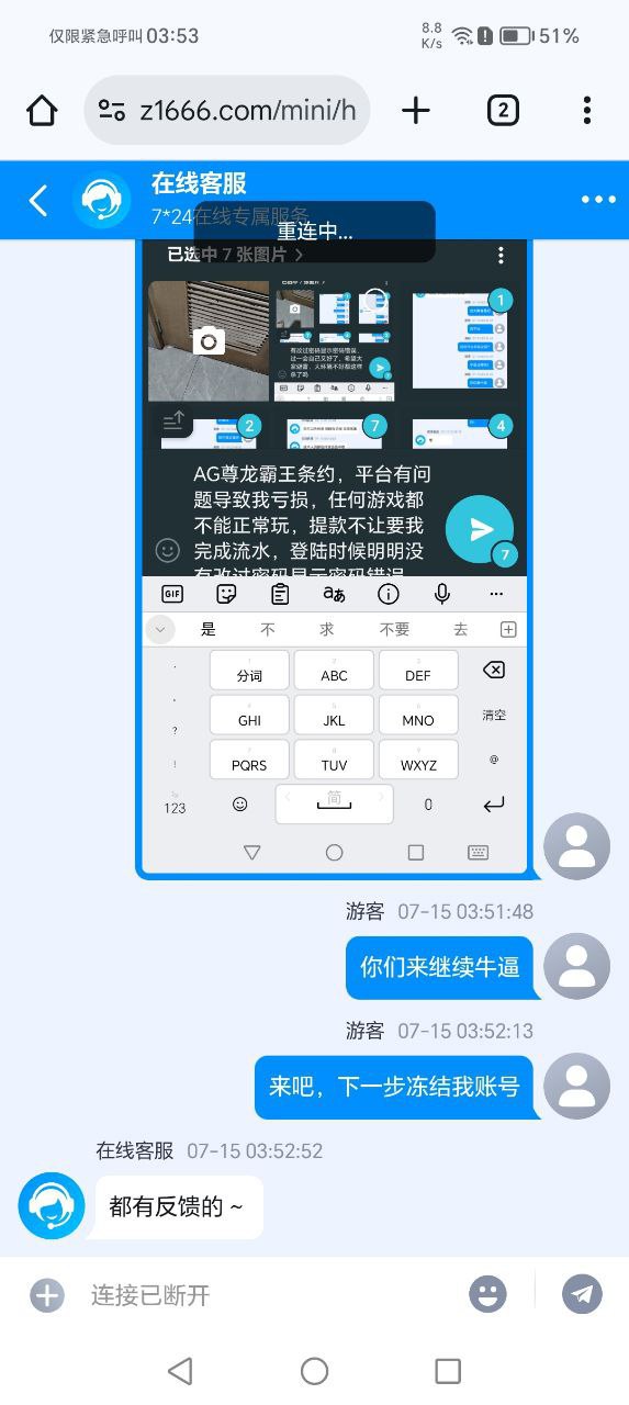 photo_2025-07-15_13-54-51 (2).jpg