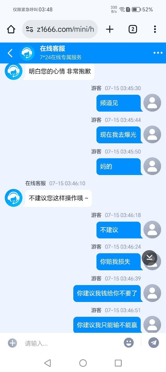 photo_2025-07-15_13-54-52 (2).jpg