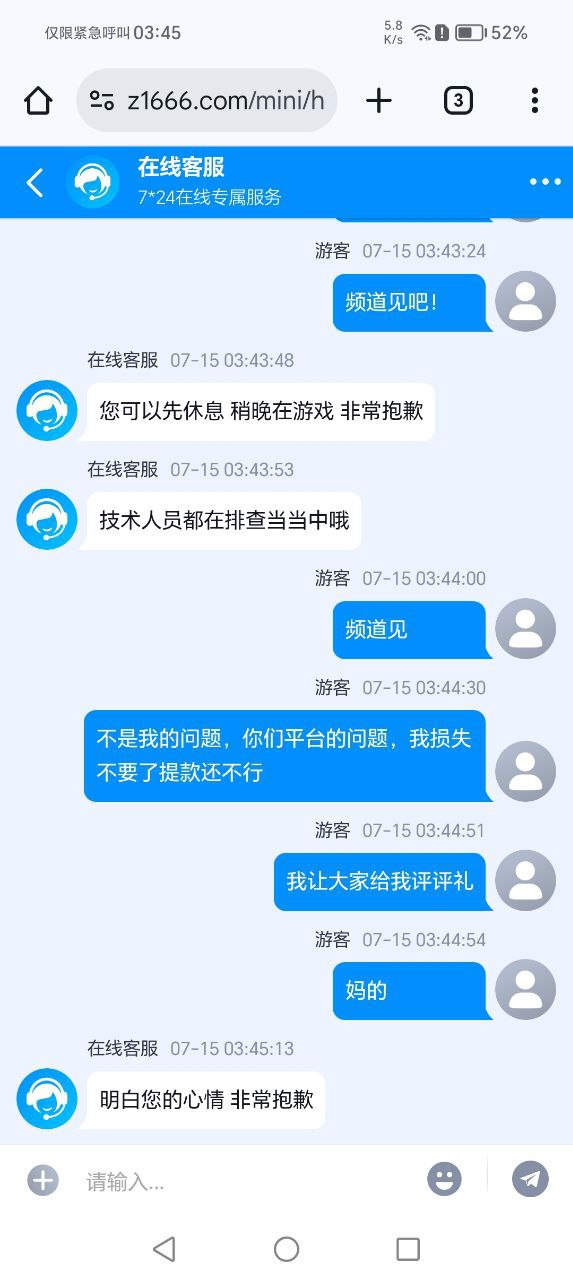 photo_2025-07-15_13-54-52 (3).jpg