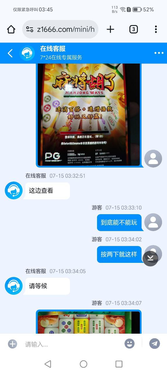 photo_2025-07-15_13-54-52 (4).jpg