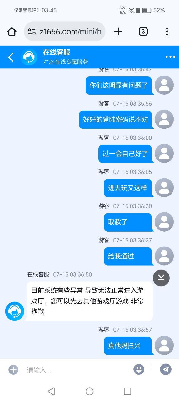 photo_2025-07-15_13-54-52 (5).jpg