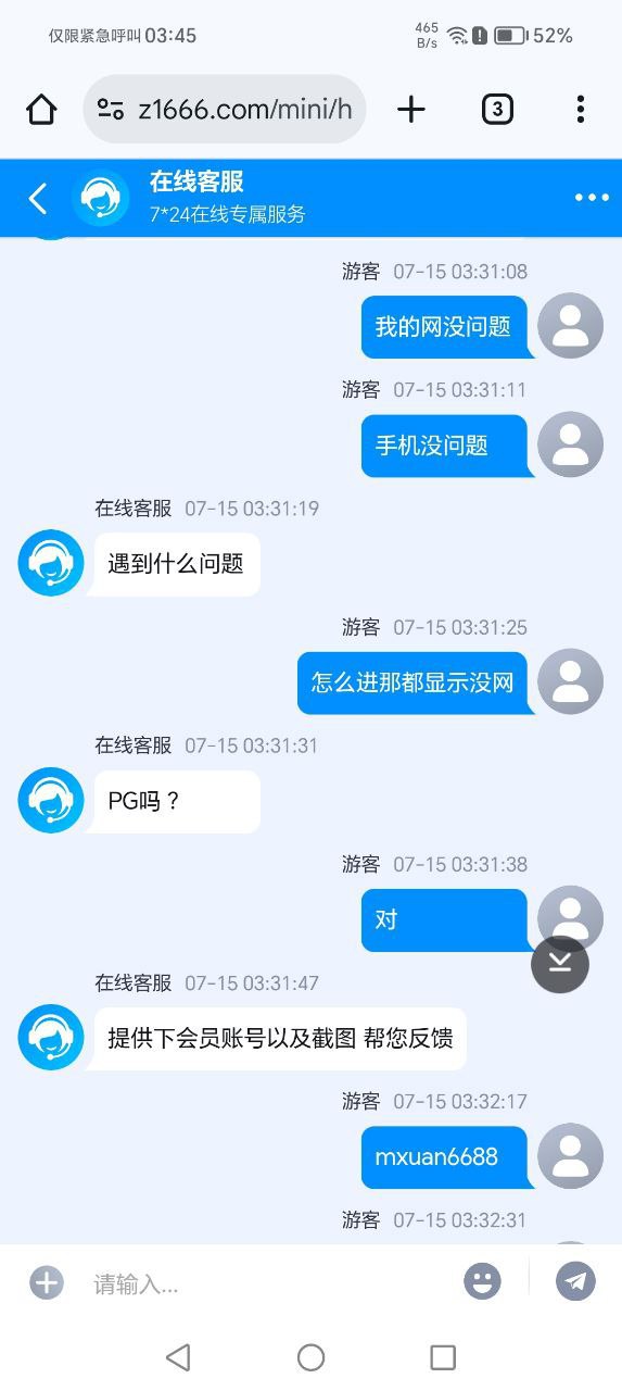 photo_2025-07-15_13-54-52 (6).jpg