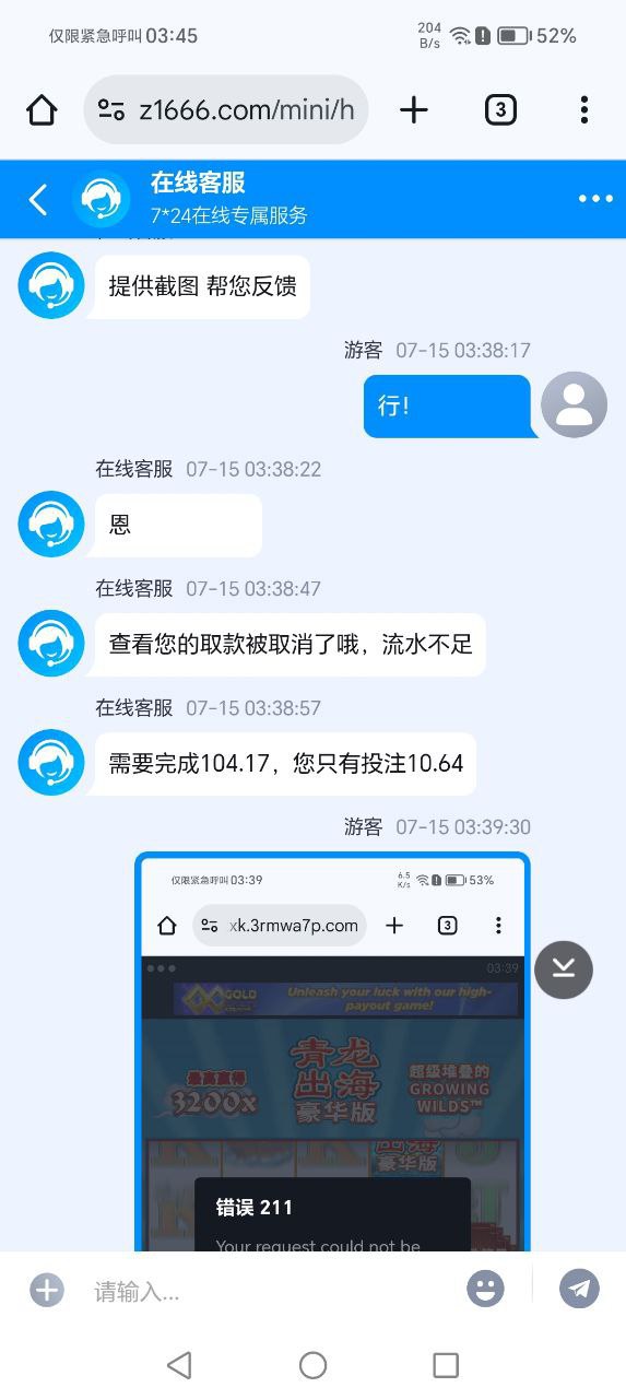 photo_2025-07-15_13-54-52 (7).jpg