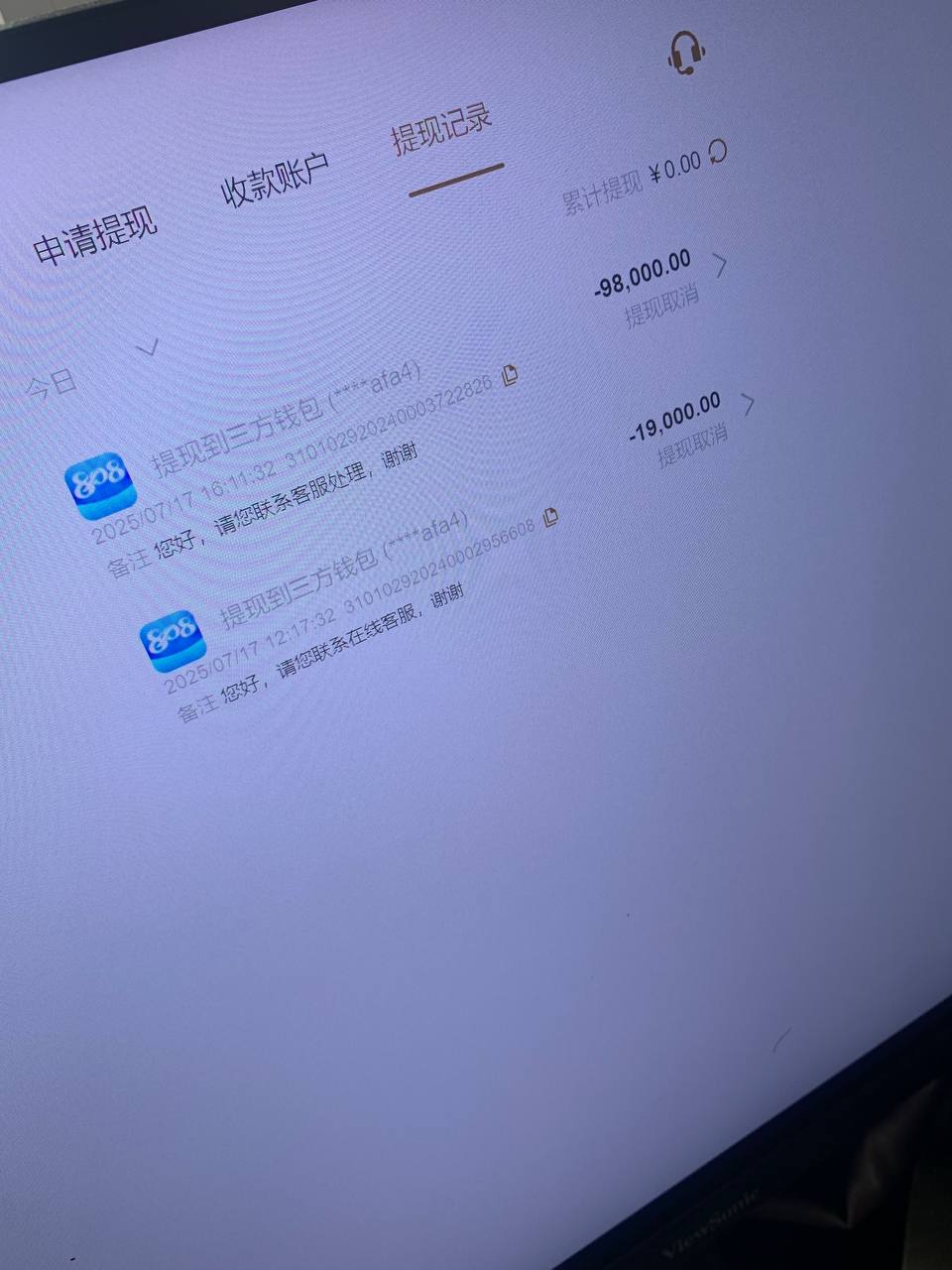 photo_2025-07-17_17-56-00 (3).jpg