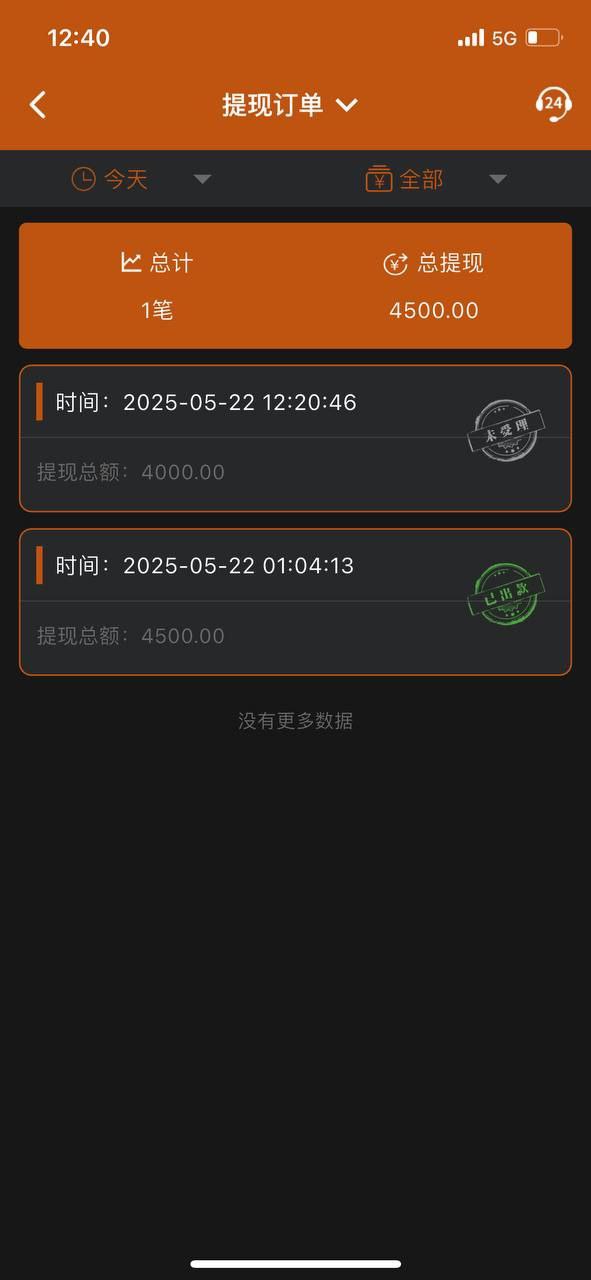 photo_2025-07-20_19-10-29 (2).jpg